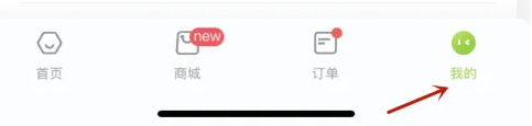 丰巢退出登录怎么操作？步骤详解