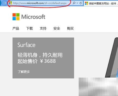 Win8企业版免费下载与使用指南