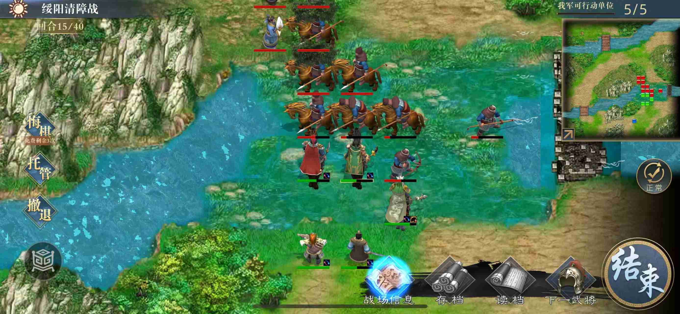 《三国吕布传说》诸葛亮列传攻略