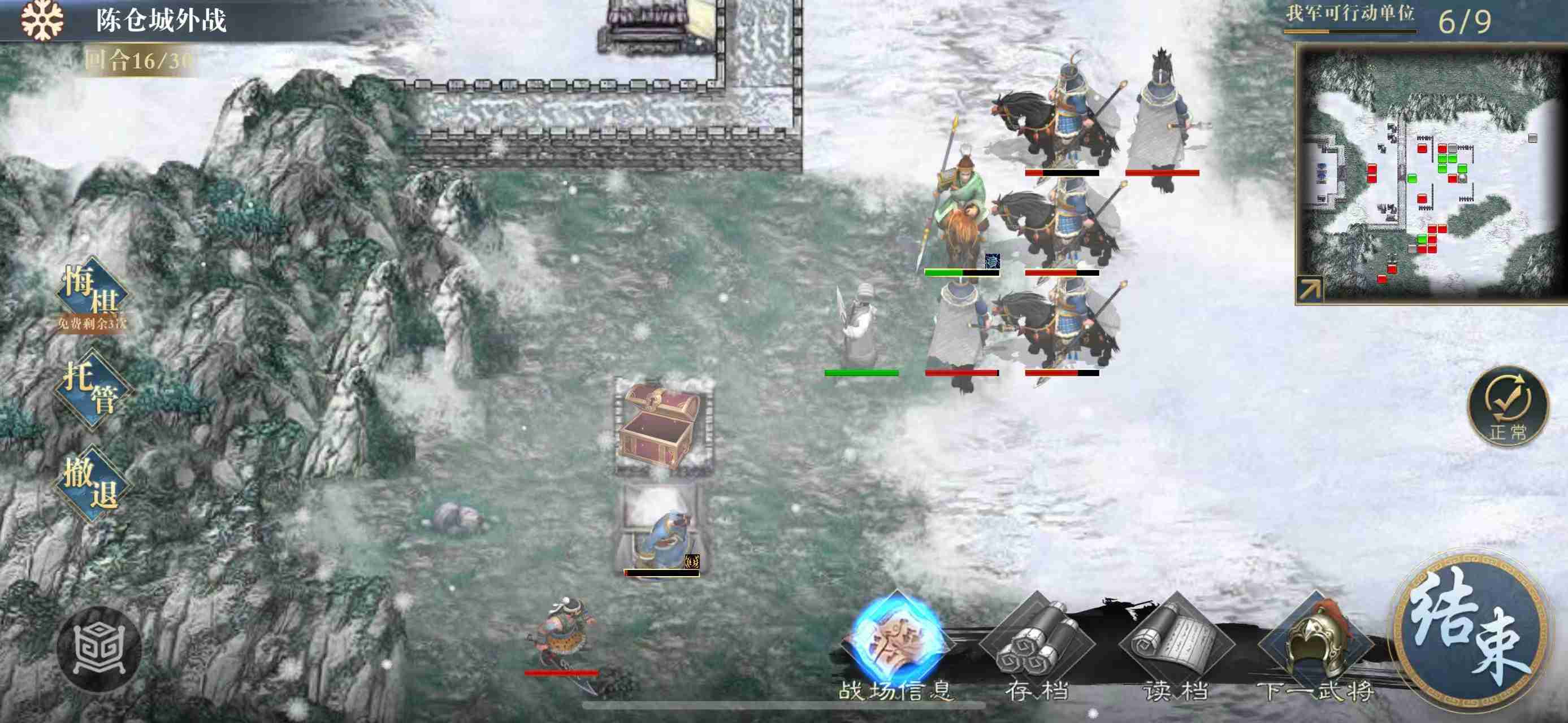 《三国吕布传说》诸葛亮列传攻略