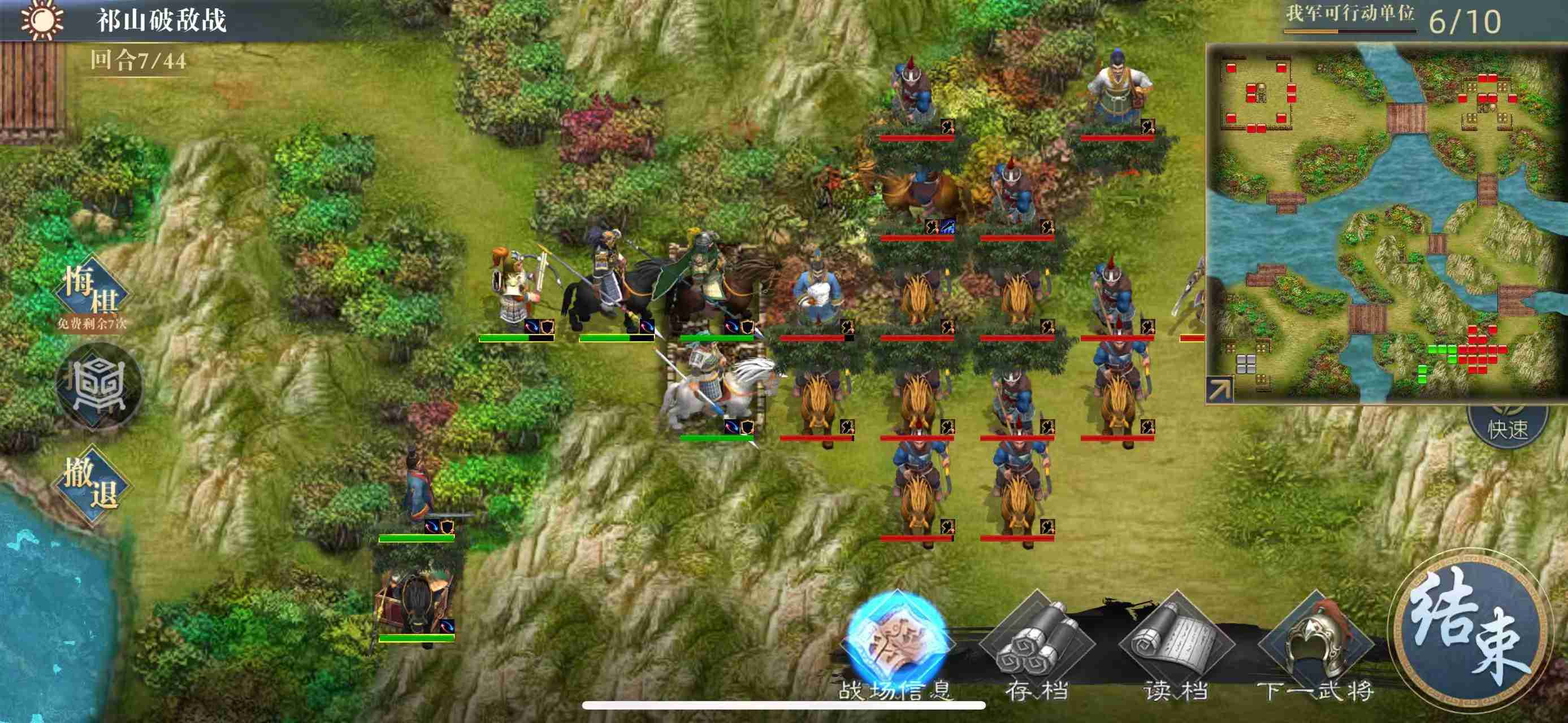 《三国吕布传说》诸葛亮列传攻略