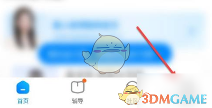 《大力家长》邀请家长方法详解