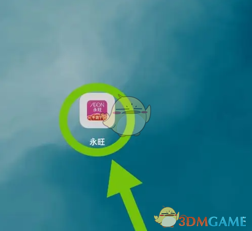 《永旺》退货流程及退款步骤详解