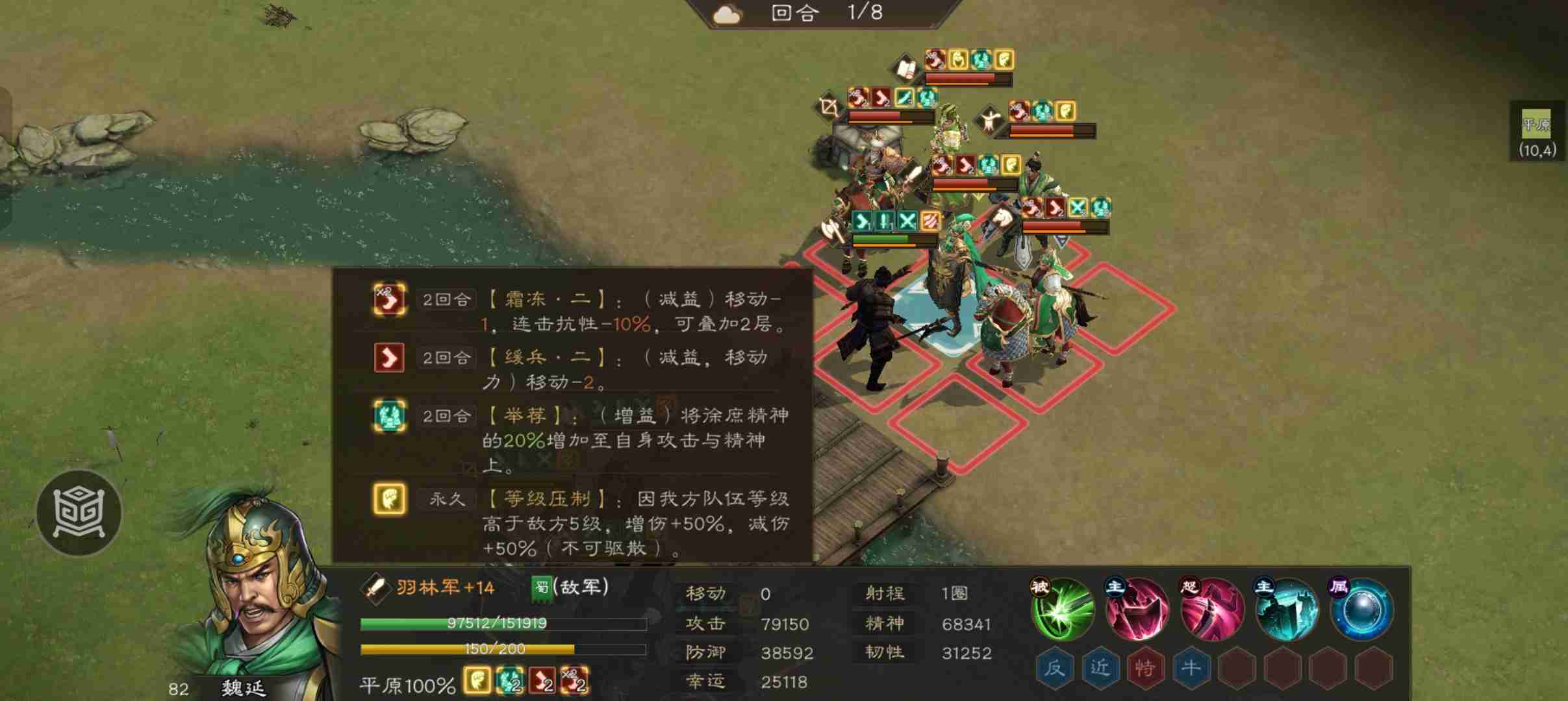 《新三国志曹操传》让buff收益最大化攻略技巧