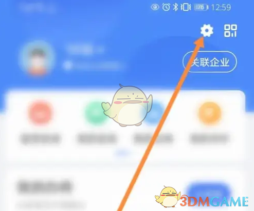 《赣服通》授权医保方法