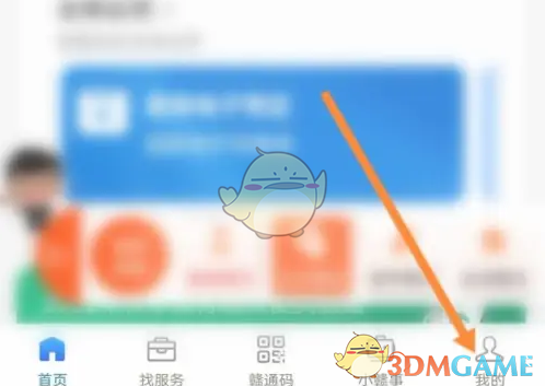 赣服通医保授权操作步骤详解