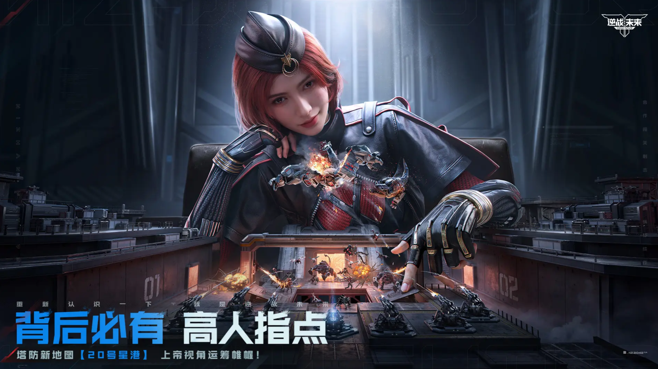 《逆战：未来》复合弓使用技巧解析