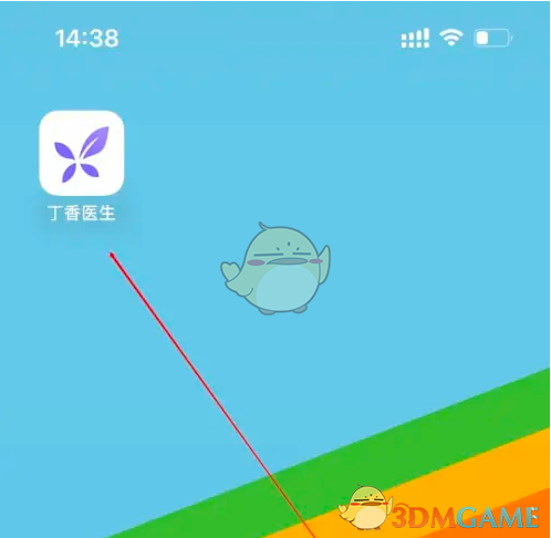 丁香医生问诊记录查询方法详解