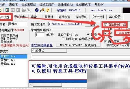 Xvid编码参数设置详解与优化技巧