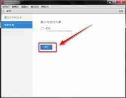 Adobe Reader XI怎么开启双页视图