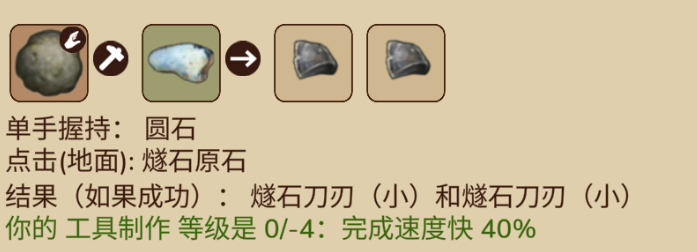 村落人生新手攻略