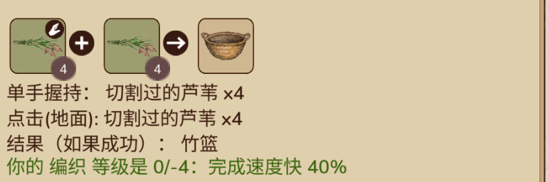 村落人生新手攻略