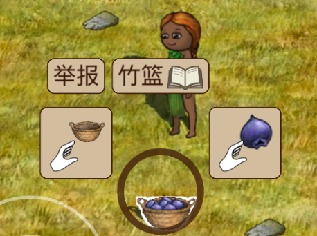 村落人生新手攻略