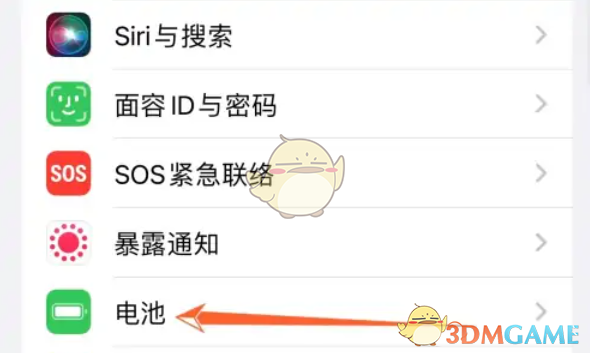 iPhone16电池优化设置指南