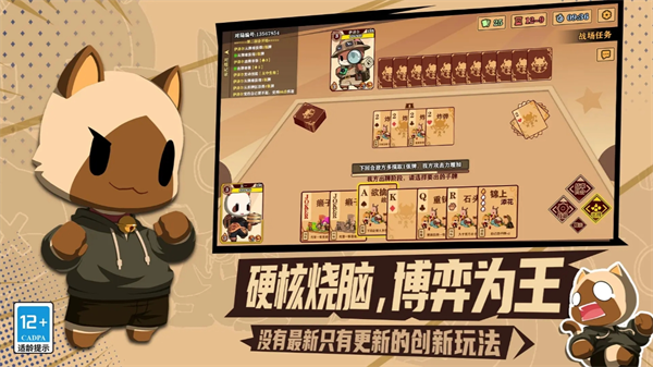 《欢乐牌》首日资源获取技巧