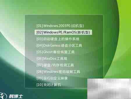 韩博士U盘装Win7教程