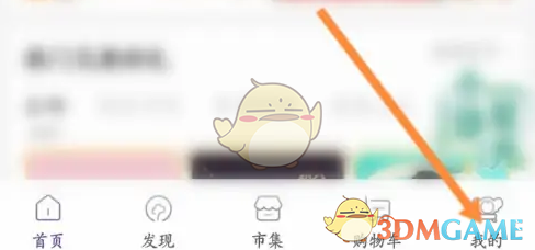 《一点万象》签到领积分教程