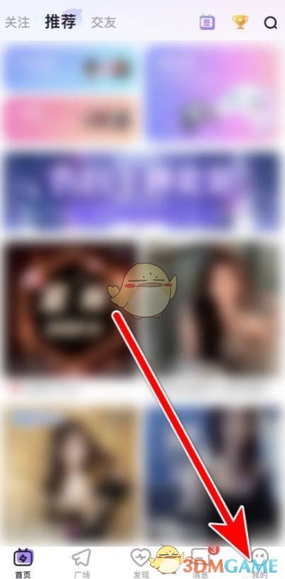 《咕咕语音》性别修改方法详解