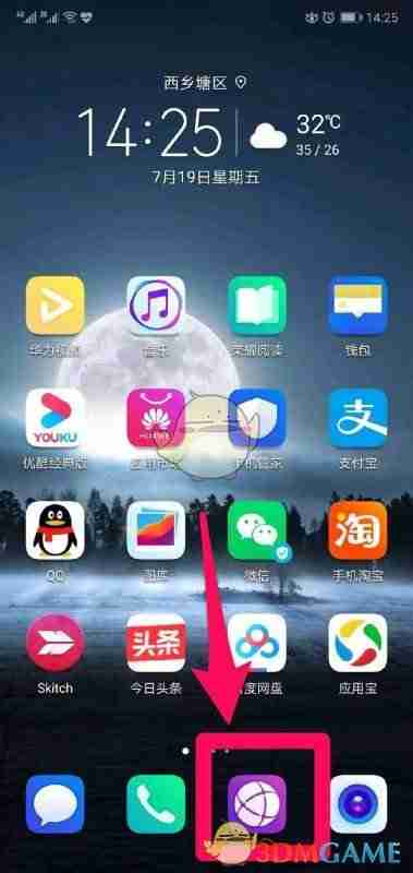 《百度网盘》用链接提取文件教程