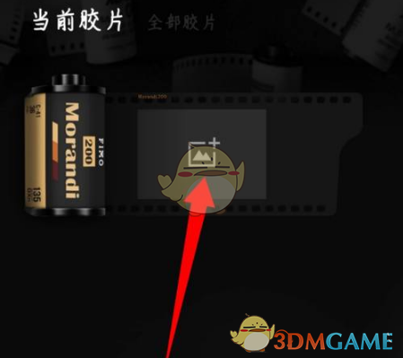 《fimo相机》导入照片教程