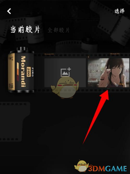 《fimo相机》导入照片教程