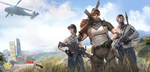 荒野行动PC版怎么跳伞_荒野行动PC版跳伞技巧与落点选择