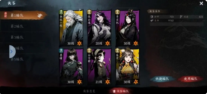 《虚无之印》女性角色深度解析