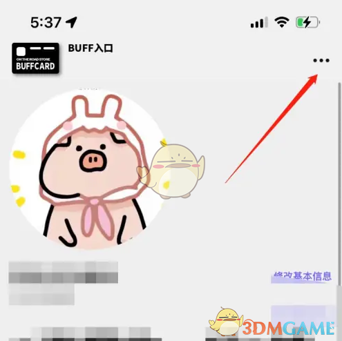 《公路商店》卖家账号申请教程