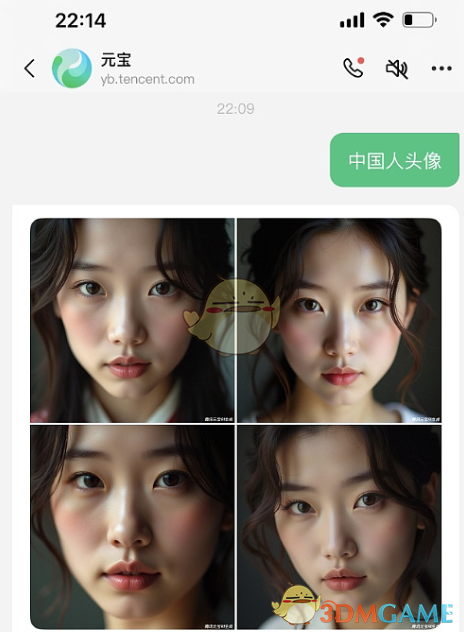 腾讯元宝发型设计教程全解析