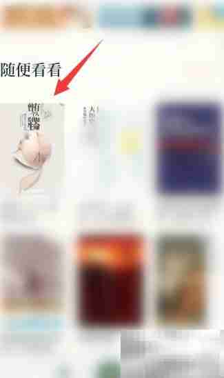 藏书馆如何收藏图书