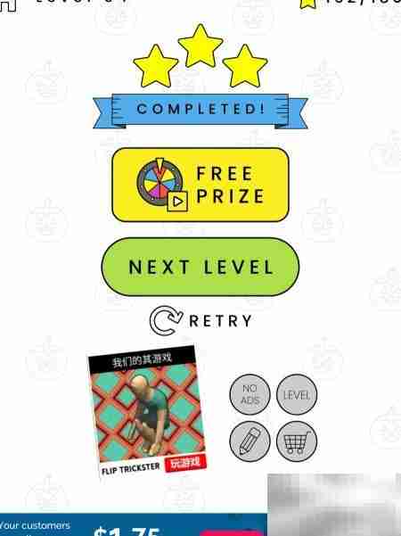 Happy Glass 51-55关通关技巧