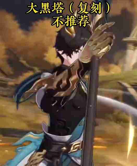 《崩坏：星穹铁道》3.6卡池抽取建议