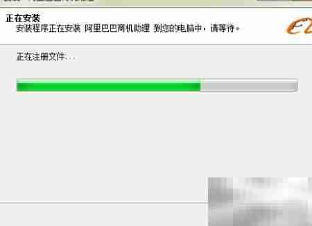 阿里助理安装与使用指南