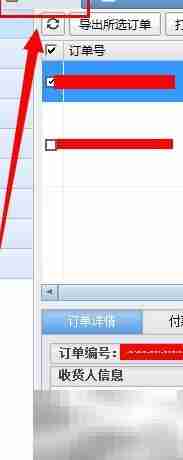 阿里助理安装与使用指南