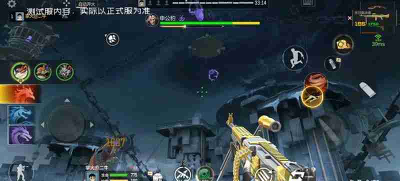 《穿越火线》封神狂潮申公豹技能介绍