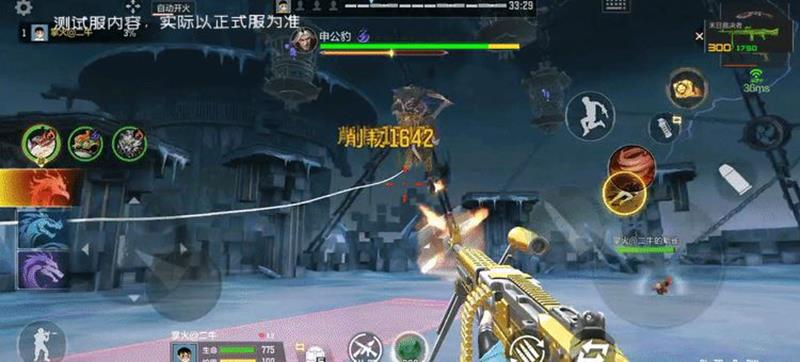 《穿越火线》申公豹技能详解