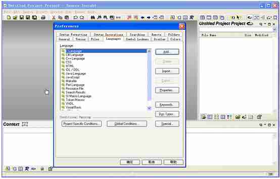 source insight代码格式化怎么排版？source insight代码格式化怎么排版的方法