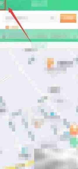 汕头公交APP如何反馈BUG