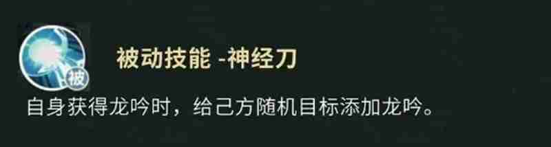 《盗墓笔记手游》黑瞎子玩法介绍