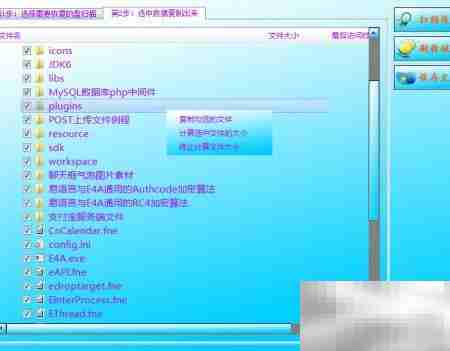 D盘格式化后如何恢复数据