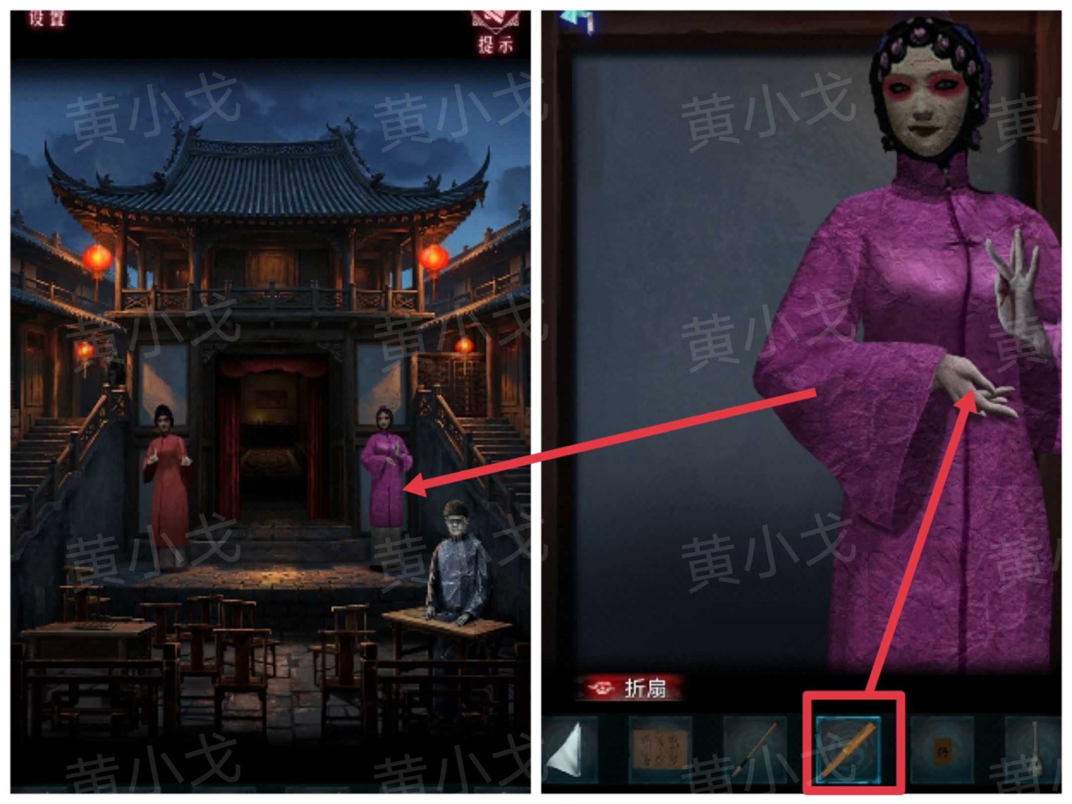 纸祭第五章通关技巧详解