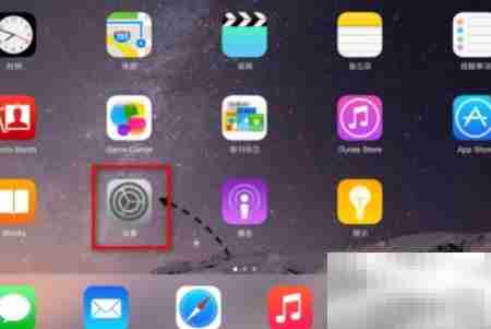 iPad自带天气应用消失