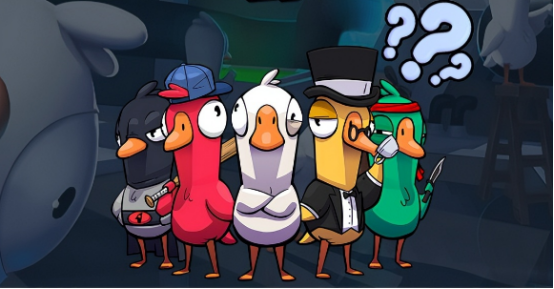 鹅鸭杀怎么换房主