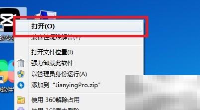 剪映专业版视频导入技巧全解析