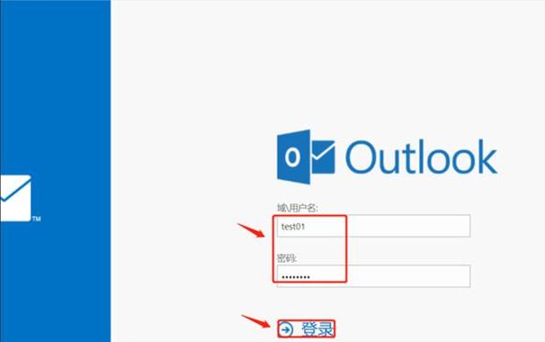 Outlook数据备份与存档_高效恢复Outlook邮箱的教程