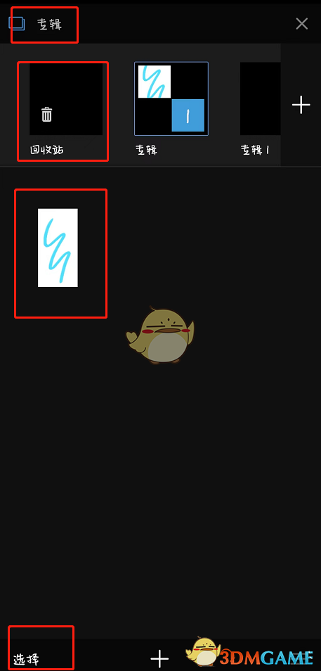 《sketchbook》找回文件教程