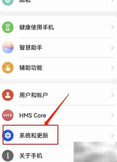 华为手机克隆一键迁移