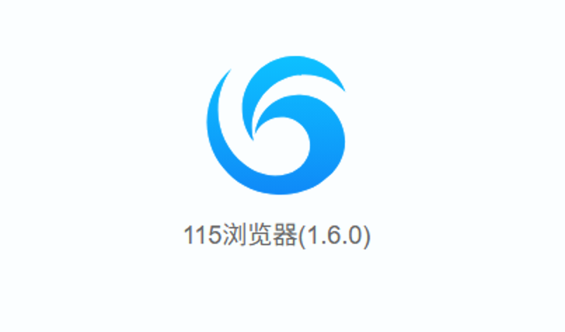 115网盘资源导航入口_115网盘资源可靠链接地址