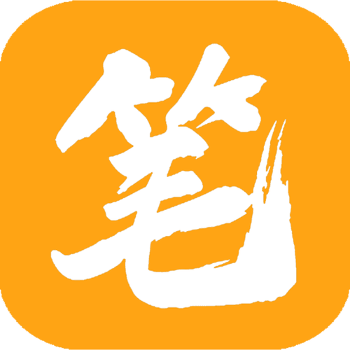 笔趣阁电脑版在线书城入口指南