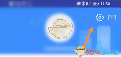 《贵州通》账号注销方法